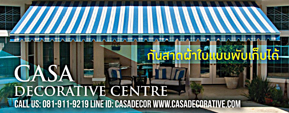 Fabric Awning